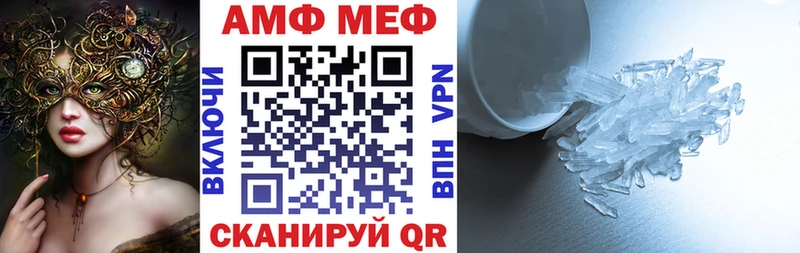 Amphetamine 98%  Купить закладки  Нея 