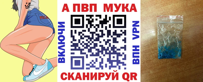 Альфа ПВП СК КРИС  Купить  Нея 