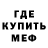 Метадон мёд Mark Andre
