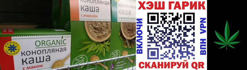 Купить закладки  Нея  Canna-Cookies марихуана 