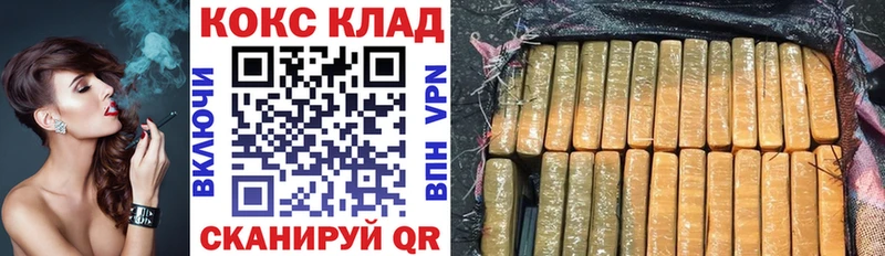 КОКАИН Columbia  Купить  Нея 