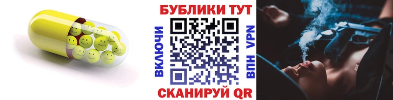 ЭКСТАЗИ mix  Купить где  Нея 