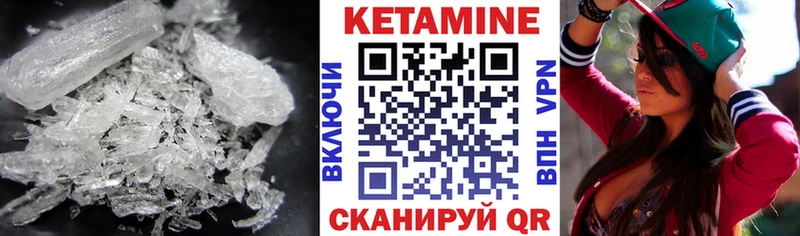Купить закладки  Нея  Кетамин VHQ 