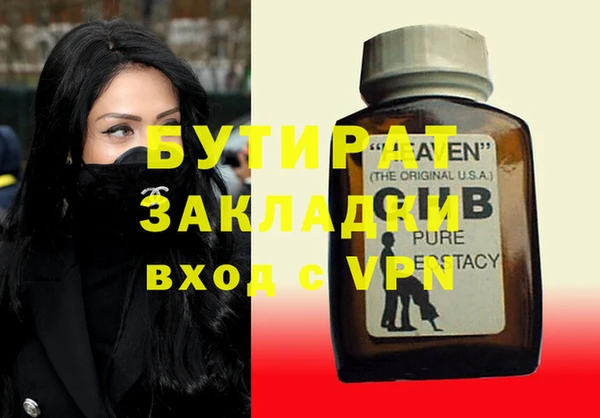 COCAINE Инсар
