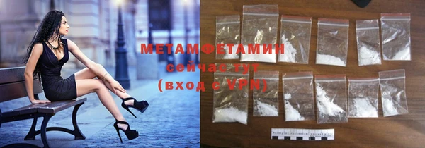 мефедрон мука Иннополис