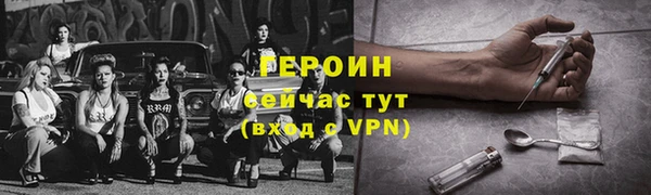 мефедрон мука Иннополис
