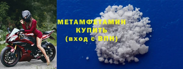 COCAINE Инсар