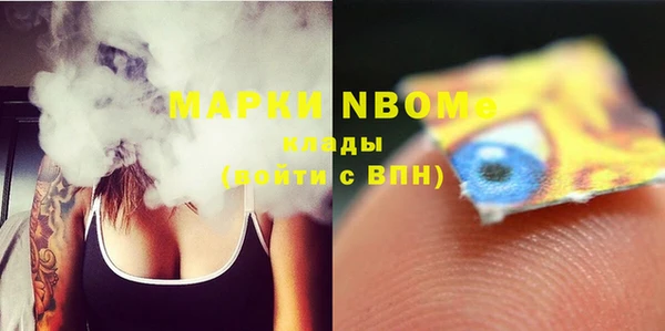 мефедрон мука Иннополис
