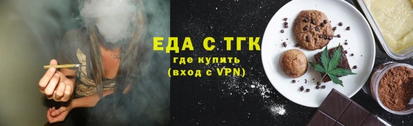 скорость Инта