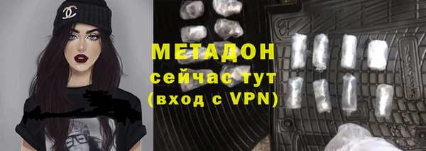 COCAINE Инсар