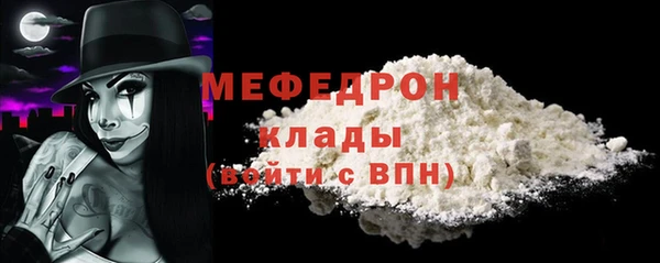 мефедрон мука Иннополис