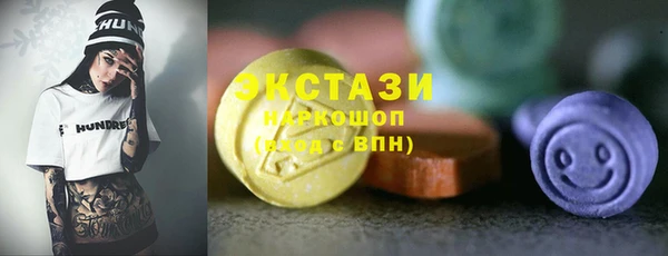 COCAINE Инсар