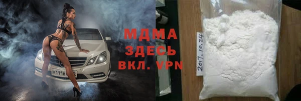 COCAINE Инсар