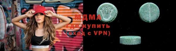 мефедрон мука Иннополис