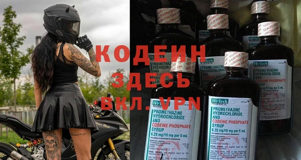 мефедрон мука Иннополис