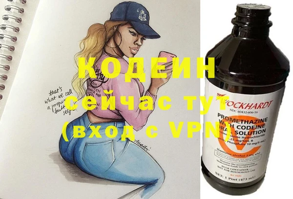 мефедрон мука Иннополис