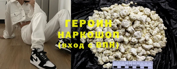 COCAINE Инсар