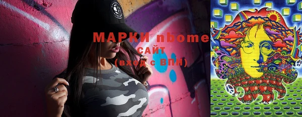 мефедрон мука Иннополис