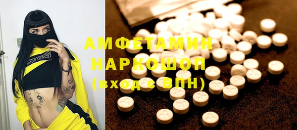 скорость Инта
