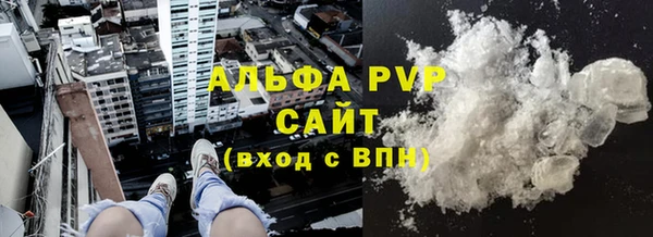 COCAINE Инсар