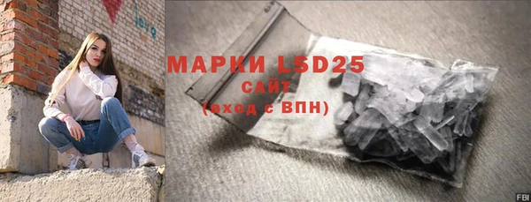 мефедрон мука Иннополис