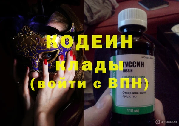 скорость Инта