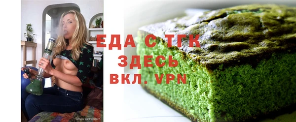 COCAINE Инсар