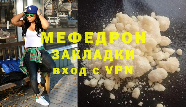 COCAINE Инсар