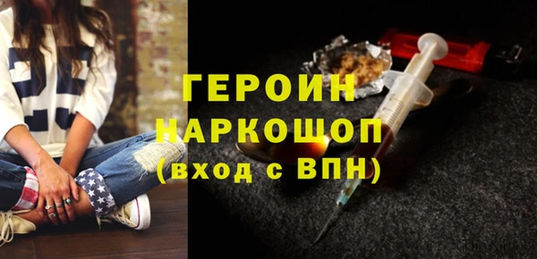 COCAINE Инсар