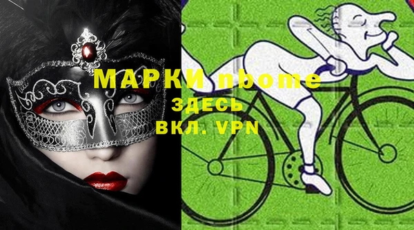 мефедрон мука Иннополис