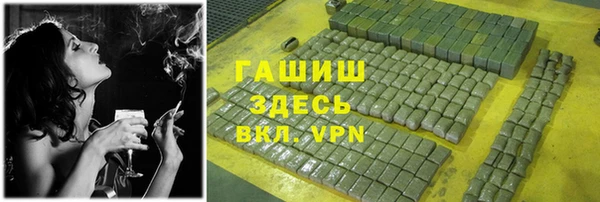 мефедрон мука Иннополис