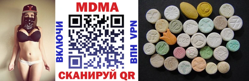 MDMA crystal Нея
