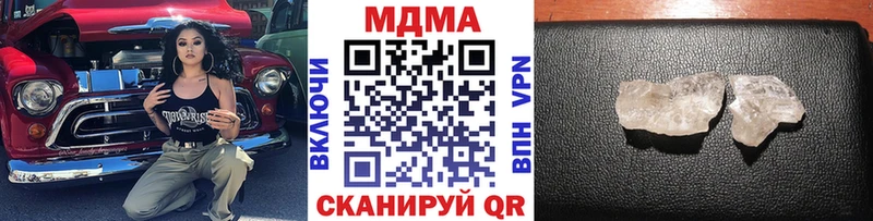 Купить  Нея  МДМА Molly 