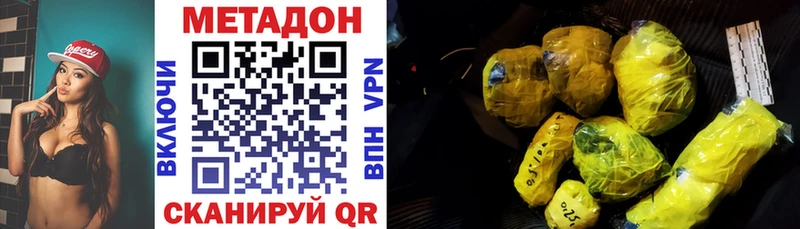 МЕТАДОН белоснежный  Купить где  Нея 