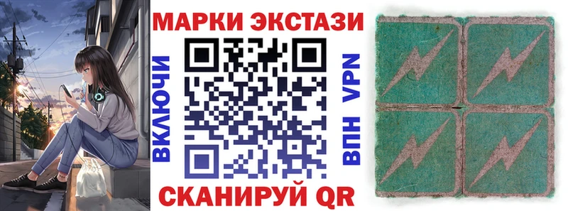 Купить где Нея Наркотические марки 1500мкг