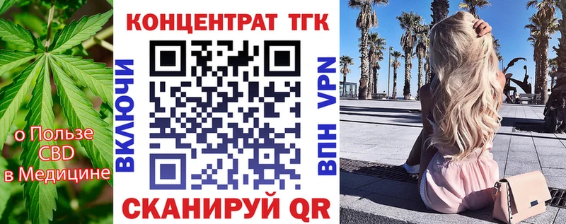 Купить Нея Дистиллят ТГК концентрат