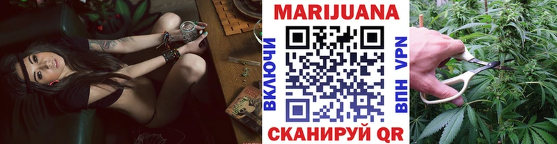 Конопля марихуана  Купить  Нея 